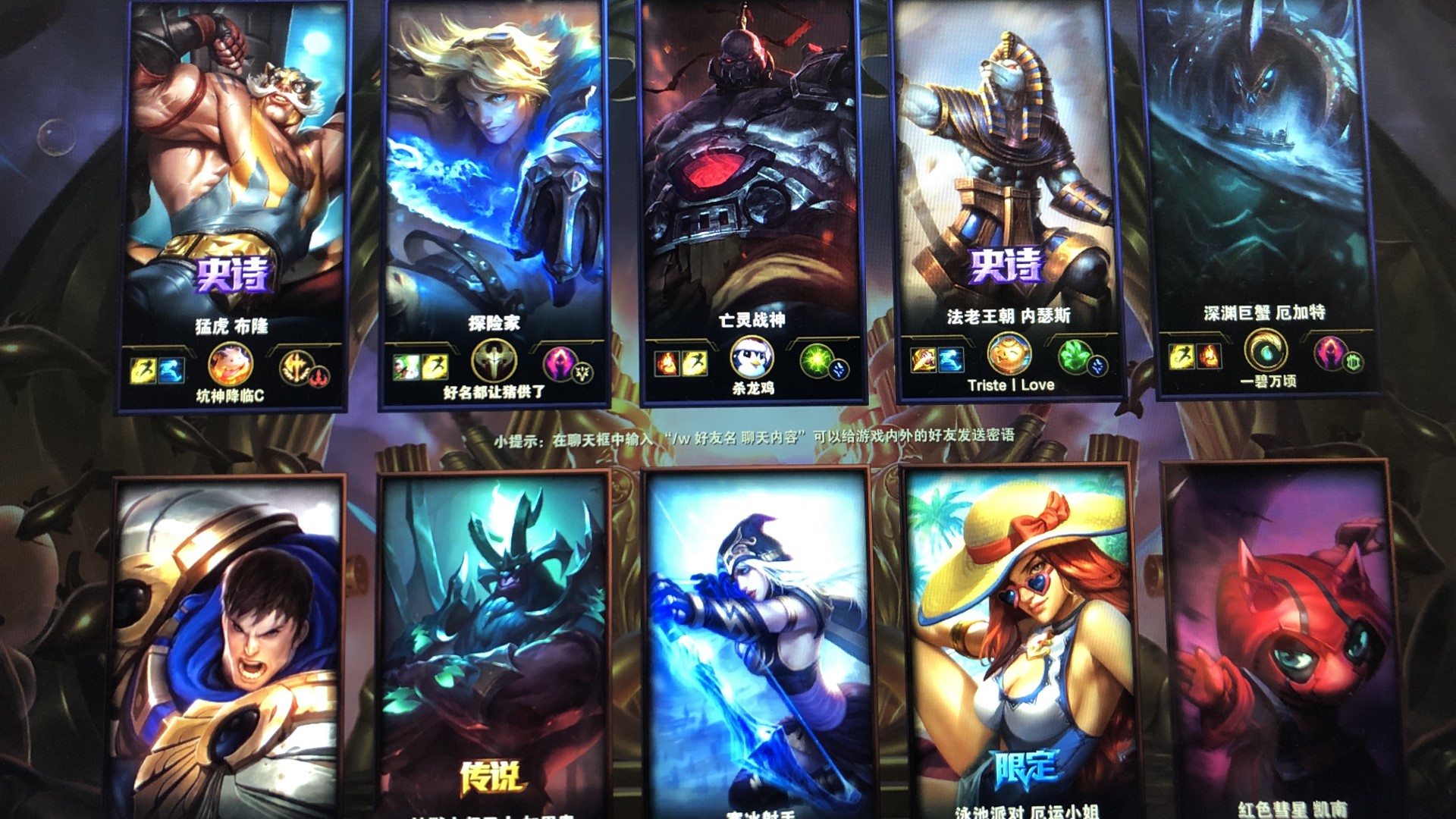 【前瞻】2025LPL春季赛LGD vs RNG，RNG能否顺利加冕常规赛冠军？