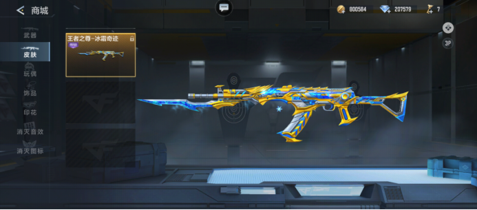 NIP成为第十支晋级LPL季后赛的队伍