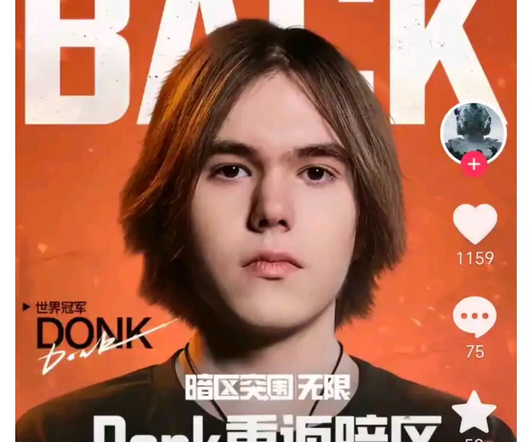 传言： Global Esports 将签约一个禁赛以替换 patrickWHO