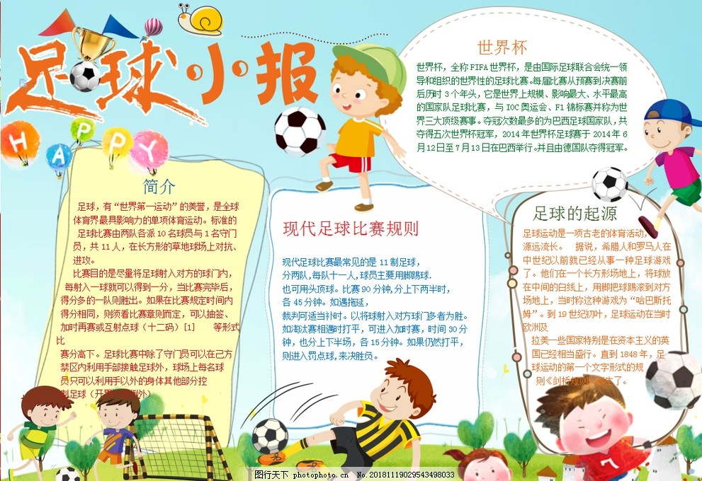 接应持续