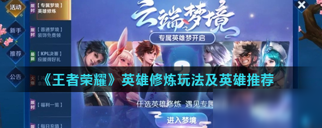 Weibo Gaming 官方博客发布了 Tian 问答：我觉得每天的训练赛都很有趣